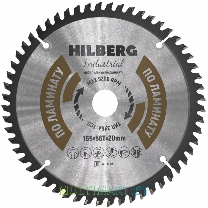 Пильный диск Hilberg HL165